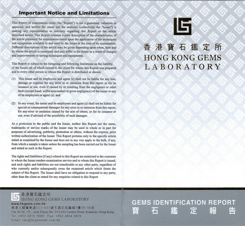 Jade Certification Fee